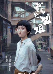 柚月亚衣